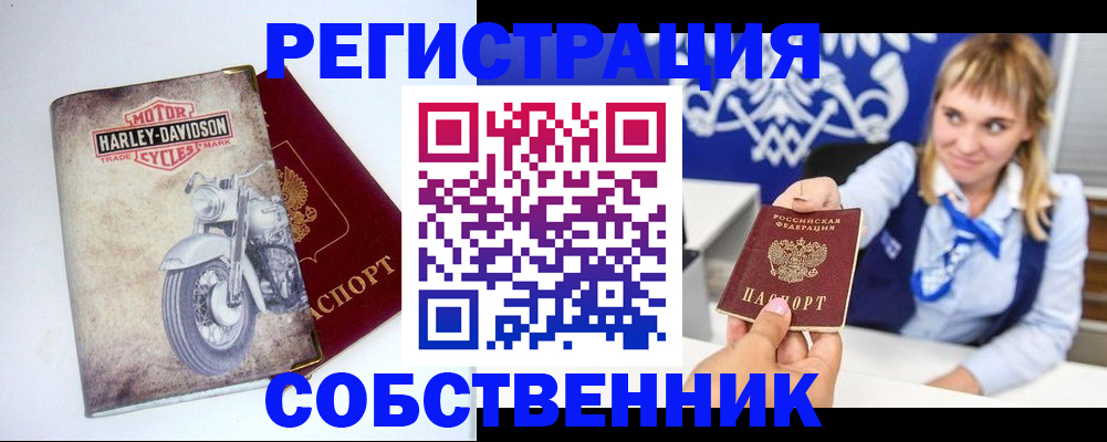 временная регистрация госуслуги в Ачинске